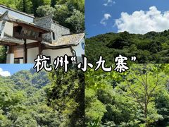 -白云源风景区