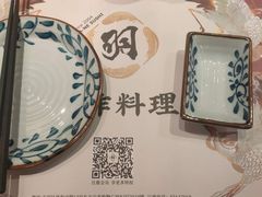 -羽寿司(东方宝泰店)