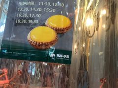 -翠华餐厅(正佳广场店)