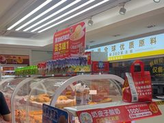 -味多美蛋糕(八大处店)