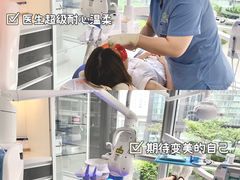 -精德口腔·种植修复·儿牙中心(财富中心店)
