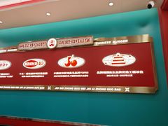 -塔斯汀中国汉堡(徐汇汇京广场店)