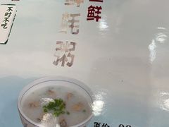 -阿殳菜馆·私厨(水围村店)