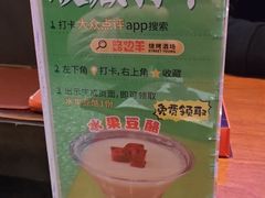 -路边羊烧烤酒场(宝带路店)