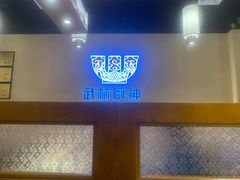 -江燕路万科里