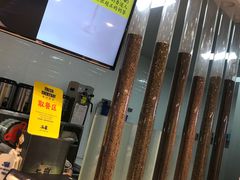 -50岚 鮮茶專賣連鎖(时代店)