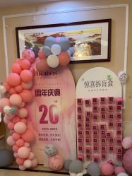 -Bollins波林丝•专研护发中心