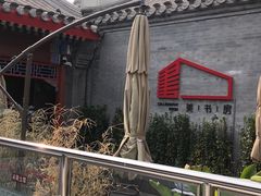 -Catch Bagel(芳草地店)