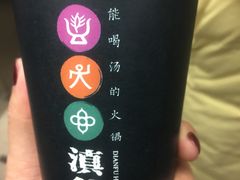 -滇釜火锅·能喝汤的火锅(车公庄店)