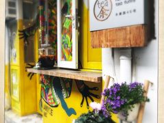 -茶是一枝花泡茶店