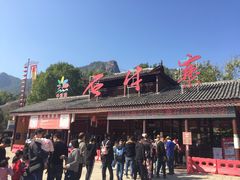 -玻璃桥景区石牛寨