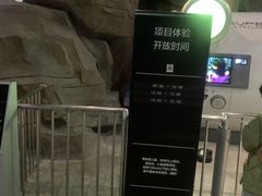 -浙江省科技馆