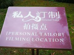 -苏州金鸡湖大酒店