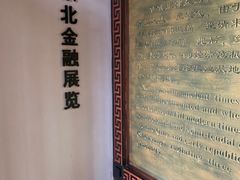 -沈阳金融博物馆