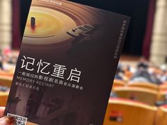 -北京喜剧院