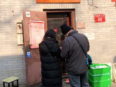 门面-玫瑰红烤羊排(北新桥三条店)