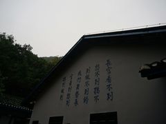 -渣滓洞