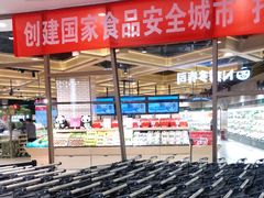 -七鲜超市(万向城店)