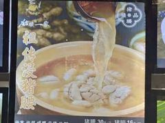 -猪腰一家·地道佛山菜(里水店)