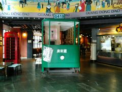 -广东道至正餐厅(区庄店)