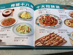 -巴依老爷·新疆美食(上城区天城路店)