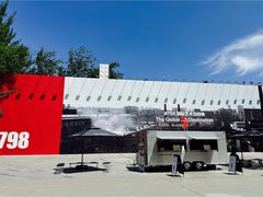 -现代汽车文化中心 Hyundai Motorstudio Beijing