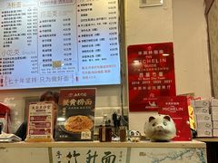 -竹园竹升面(西关总店)