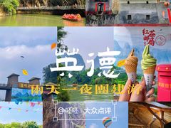 -英西峰林·洞天仙境