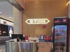 -杨翔豆皮涮牛肚(华阳城店)