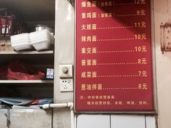 -小桃园餐厅
