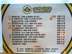 -四环冷面王(西单华威约饭街店)