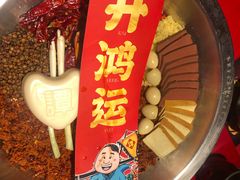 -谭鸭血老火锅(图书馆店)