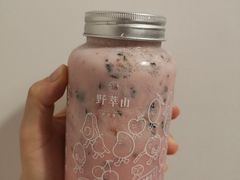 草莓联盟-野萃山·潮汕厚果汁(十亩地店)