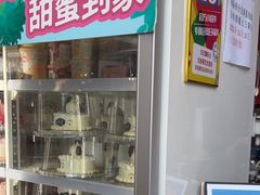 -DQ·蛋糕·冰淇淋(阜盛道店)