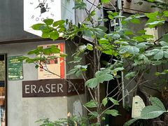 -橡皮书店(翠湖北路店)