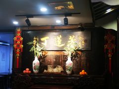 -丁莲芳(红旗路店)