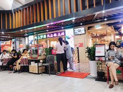 门面-椰夫人·养生椰子鸡(金沙洲永旺店)