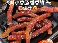 串烤天味香肠-林二哥宜烤官·宜宾小烧烤