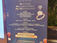 -济南香格里拉·咖啡泉自助餐厅