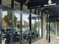 门面-Don't Tell Mama Shh Korean Restaurant