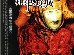 -北京大学赛克勒考古与艺术博物馆