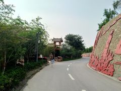 -渭南桃花源民俗文化园