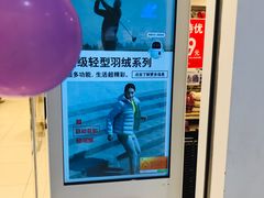 -优衣库(厦门SM广场店)