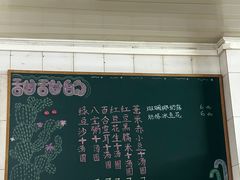 -平香甜品店(天佑六路店)