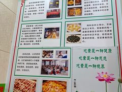 -菩提素健康自助素食馆
