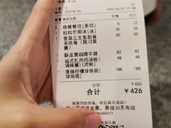 -CHINCHIN 青青·泰国料理(万象食家店)