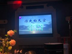 -INLOVE KTV(世博源店)
