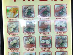 -安徽阜阳卷馍(西单店)