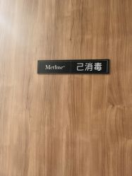 -大连美天医疗美容医院