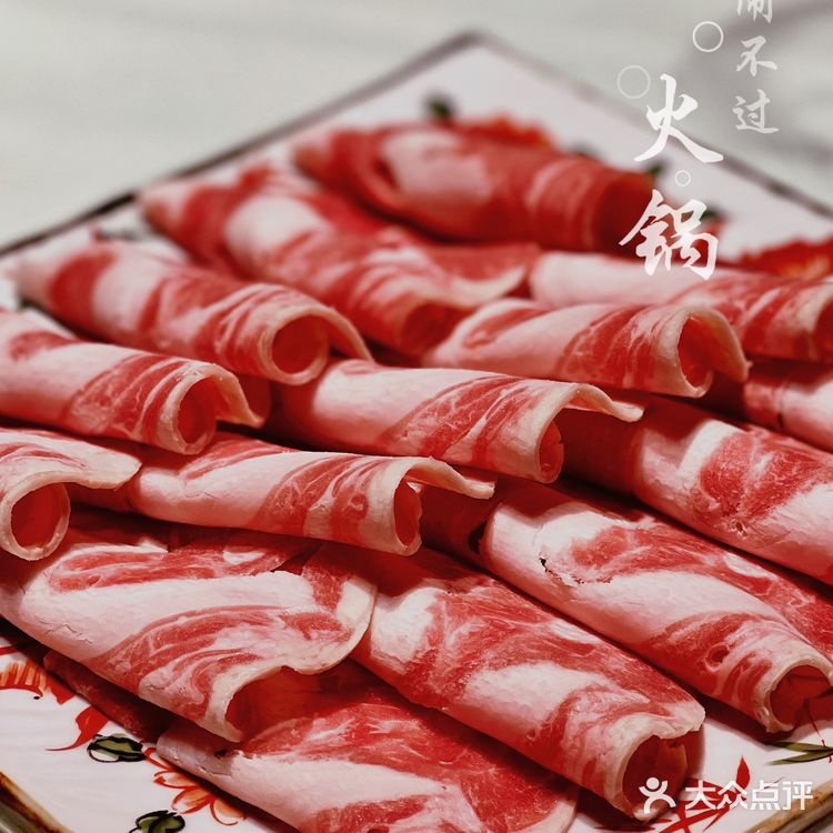 魔都超好吃的昆布河豚高端海鲜火锅